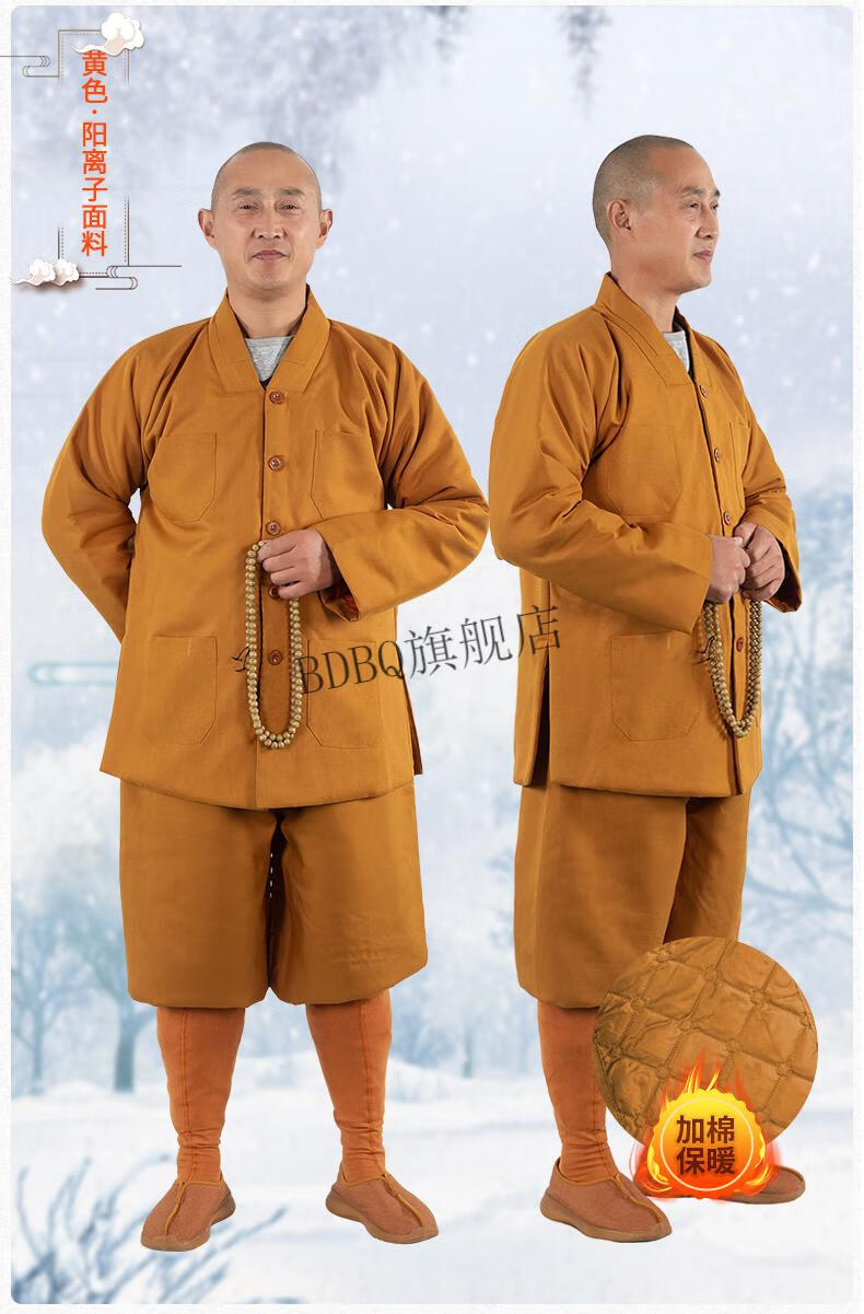 佛教用品冬季保暖僧衣僧服加棉短褂冬装小褂双层加厚短套 灰色阳离子