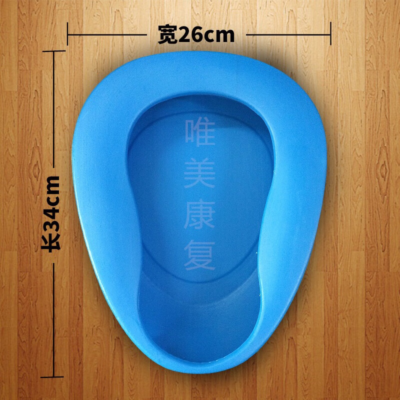 老人卧床瘫痪便盆尿盆大便器病人孕妇男女士床上坐便盆扁马桶 蓝色