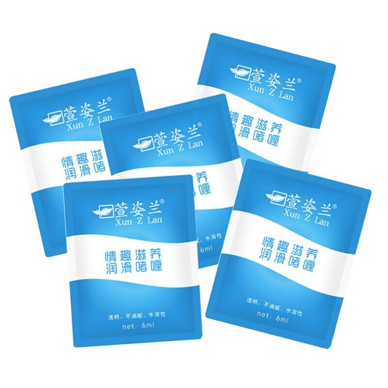 萱姿兰水溶性人体润滑油液情趣免洗夫妻房事一次性便携小包装袋装润滑