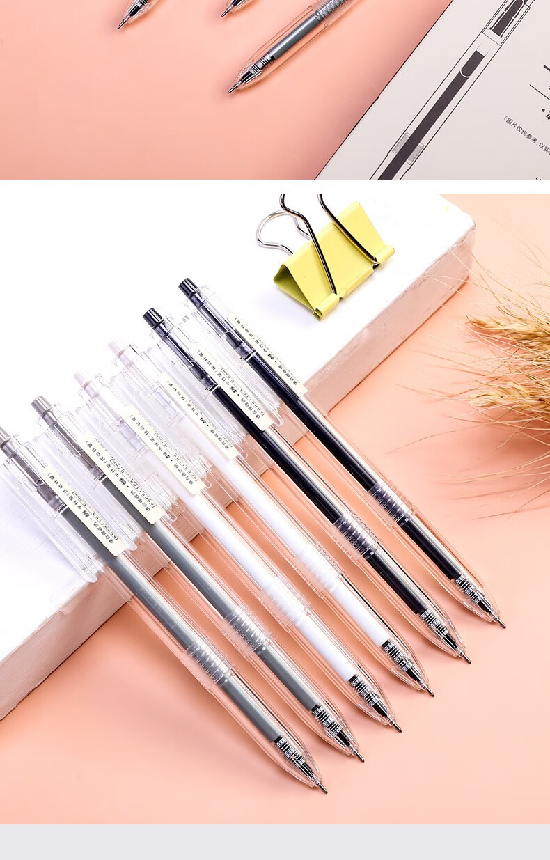 本味按动中性笔agp81108学生用顺滑05全针管头笔芯按压式黑笔黑色签字