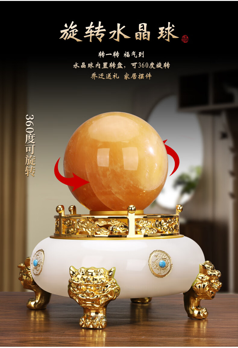 吉祥源时来运转琉璃玉水晶球聚宝盆摆件客厅玄关办公装饰店铺开业礼品