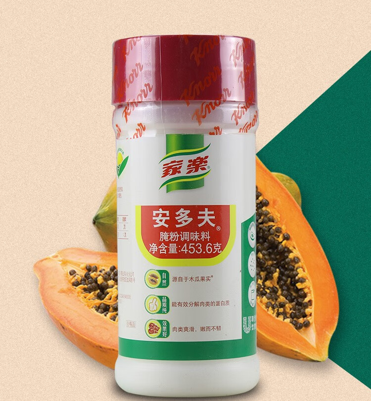 家乐安多夫腌粉调味料腌制肉类牛排嫩肉粉松肉烧烤调味配料家商用家乐