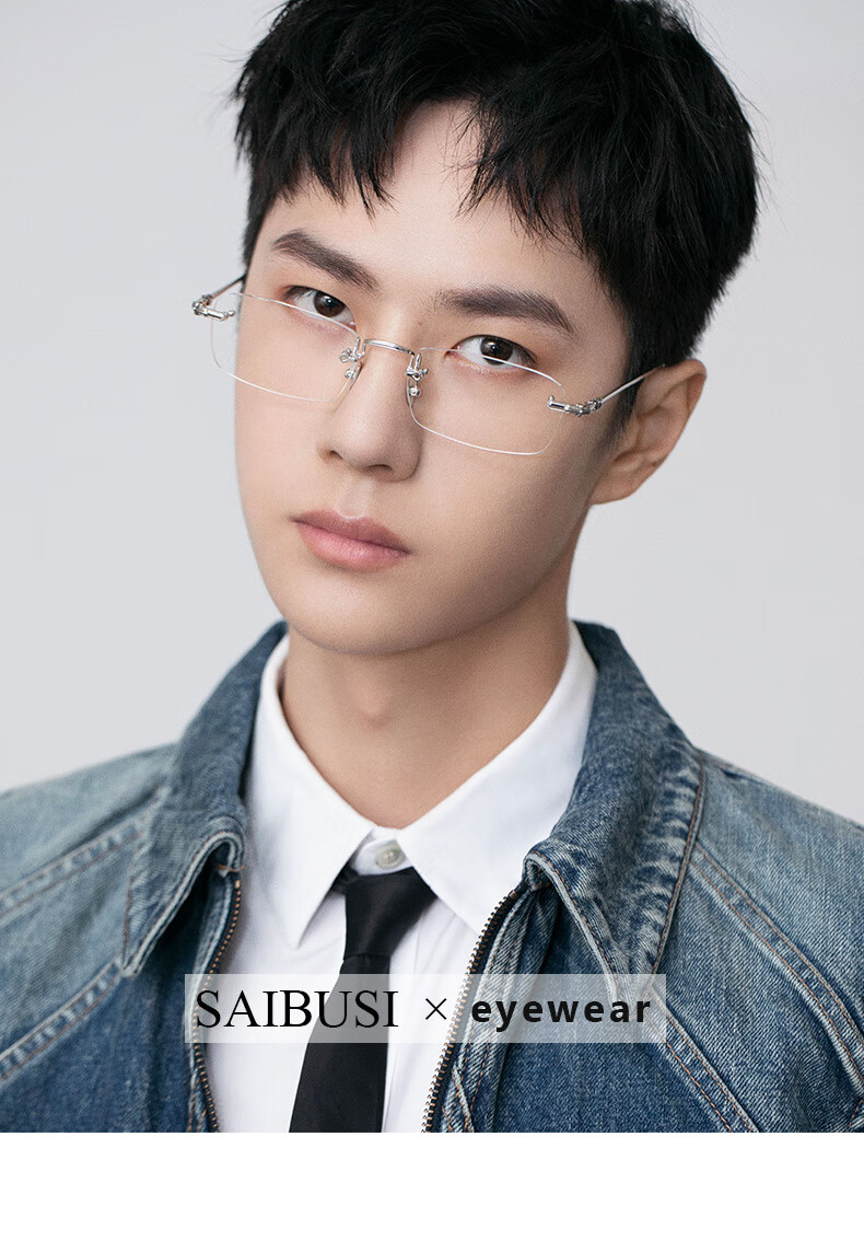 王一博同款超轻纯钛无边框眼镜框镜架男防蓝光近视眼镜女可配度数金色