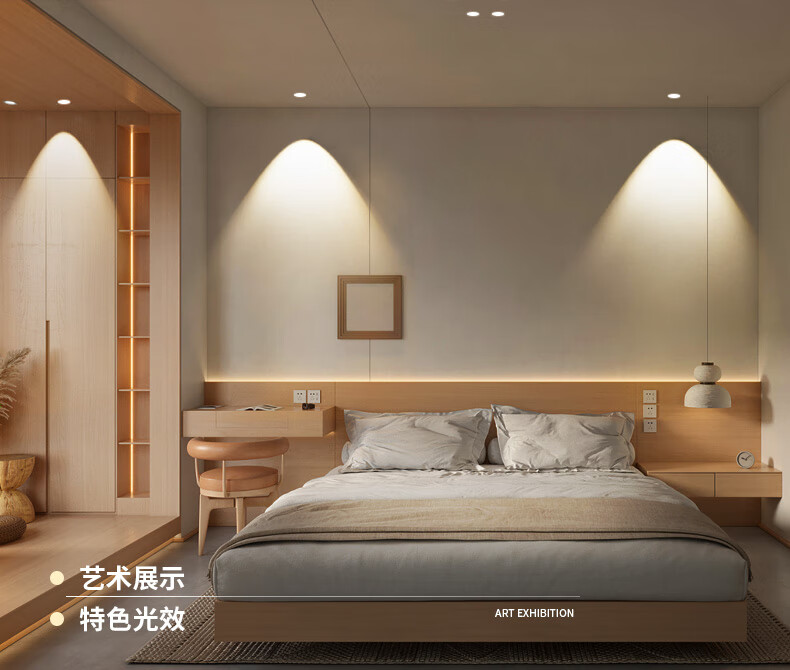 净敏(jingmin) 小山丘射灯嵌入式防眩光洗墙射灯家用极窄边框led天花