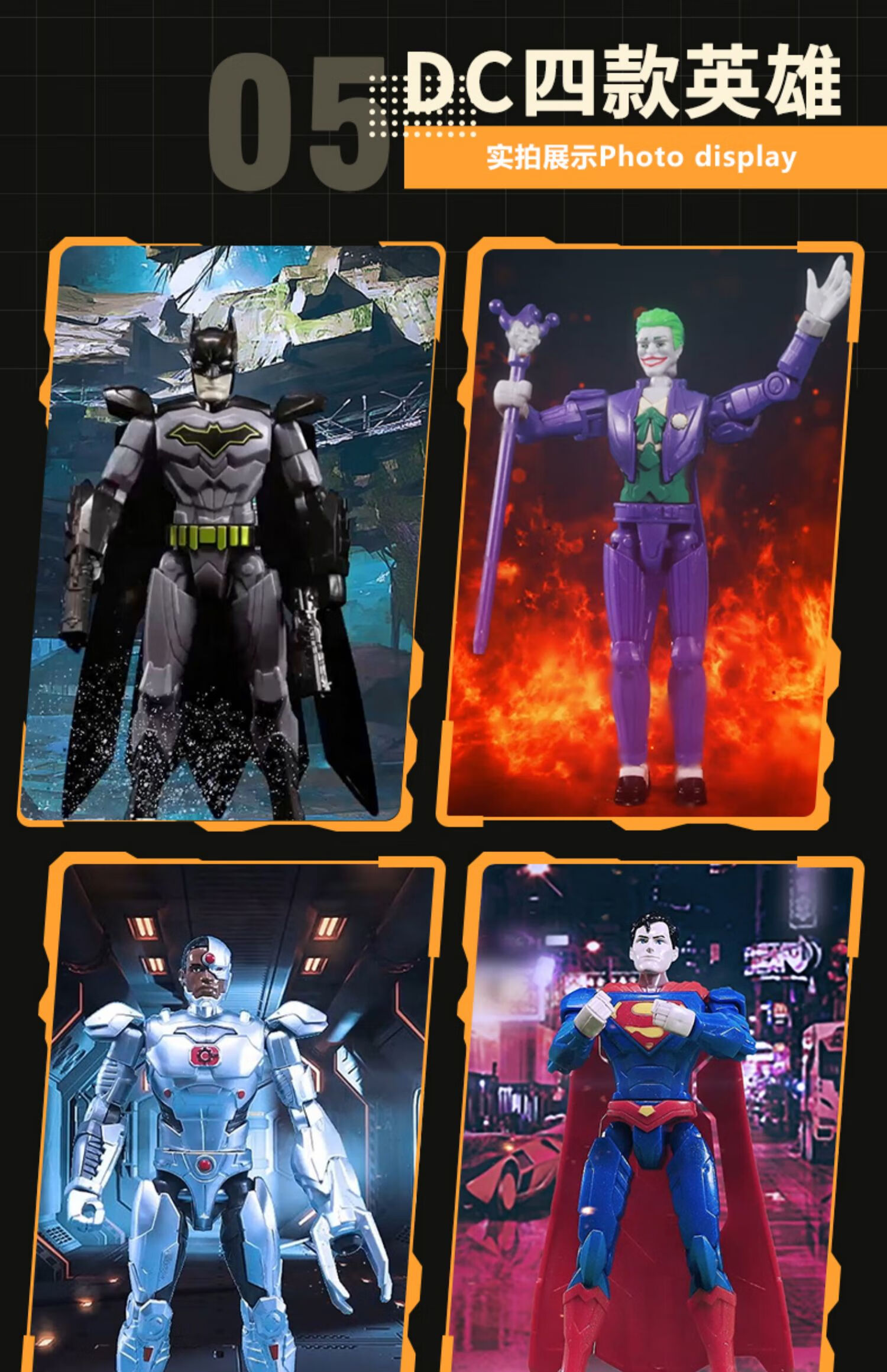 手办闪电侠模型dc正义联盟玩具人偶摆件男孩礼物6小丑