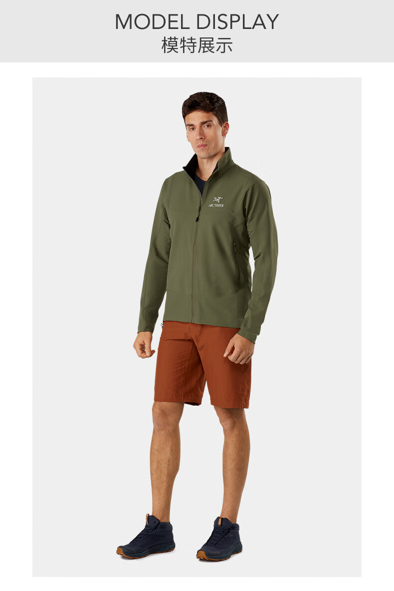 arcteryx始祖鸟gammalt户外轻量舒适防风男子软壳夹克外套glitch灰色s