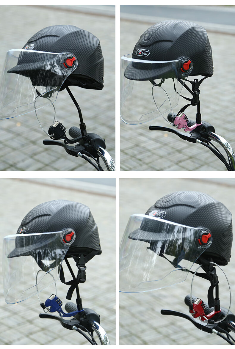 电动摩托车头盔锁安全帽防盗神器密码锁电动挂钩锁山地车防撬帽锁 无