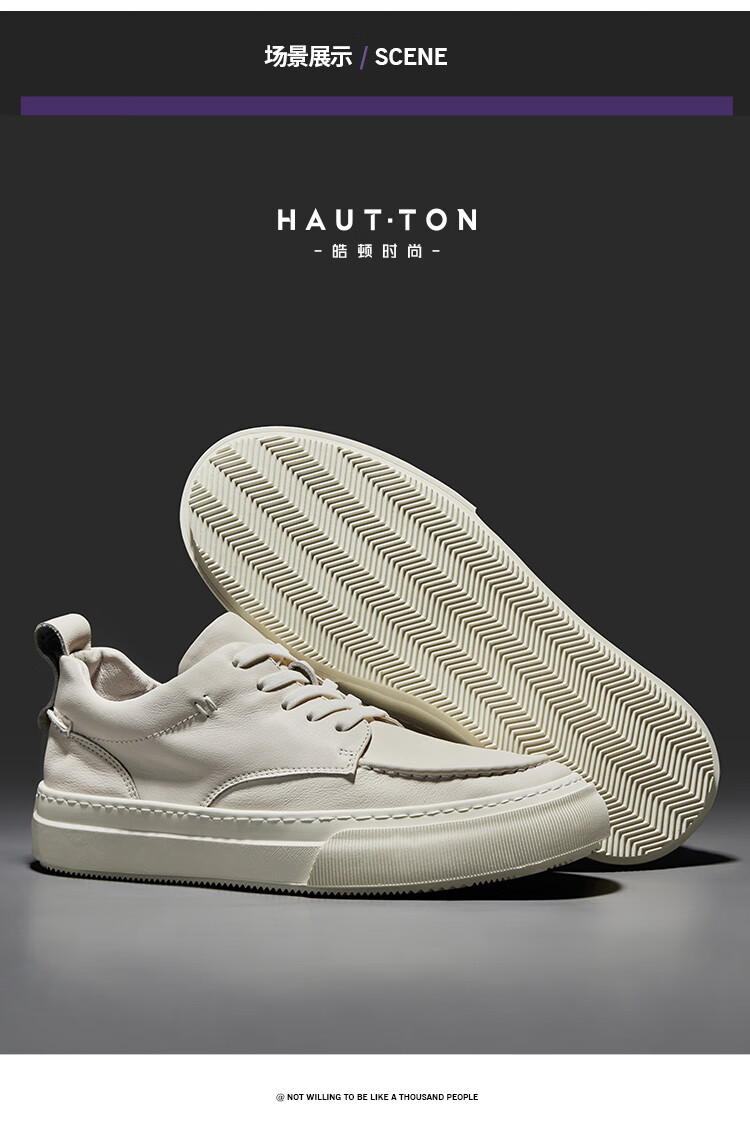 ht皓顿男鞋休闲鞋头层牛皮板鞋男士厚底小白鞋时尚运动靴子黑色41码
