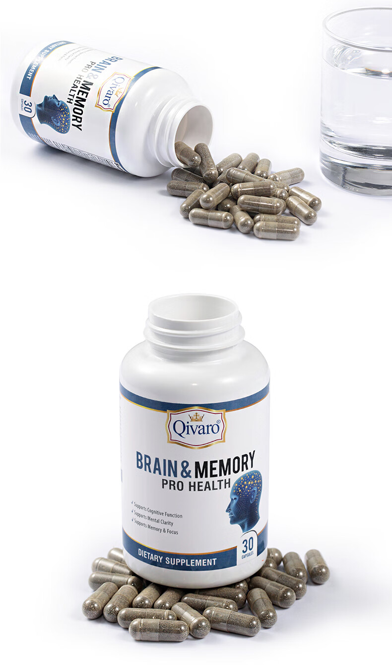 优.斯达康美国进口植物萃取脑活素 2瓶装