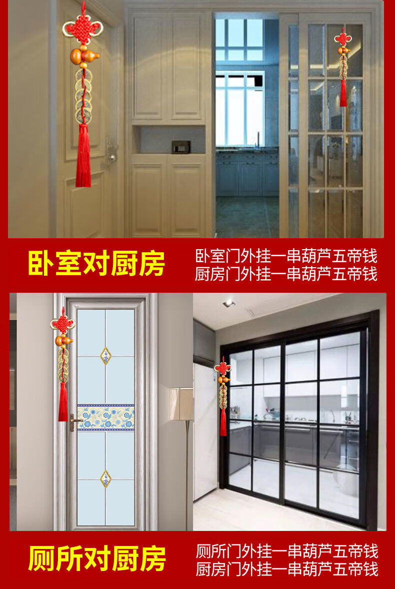 五帝钱真品化解门对门人财两旺葫芦挂件五帝铜钱大门厕所门口吉祥结2