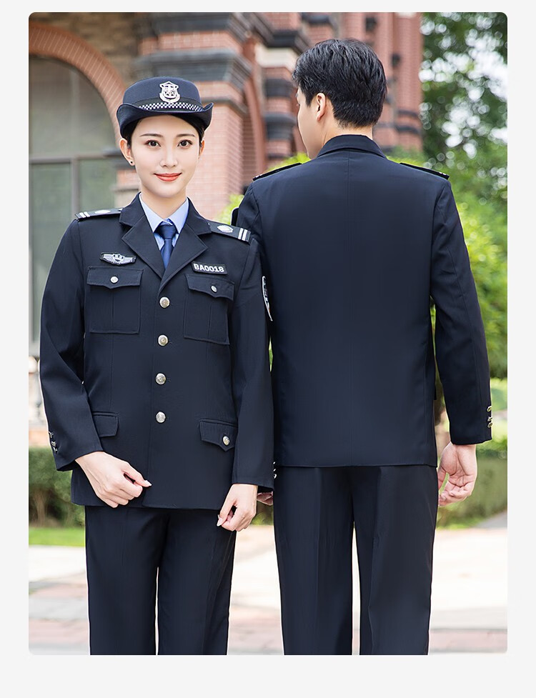 弗曼伦 保安工作服春秋套装物业酒店门卫执勤服小区安保制服秋冬套装