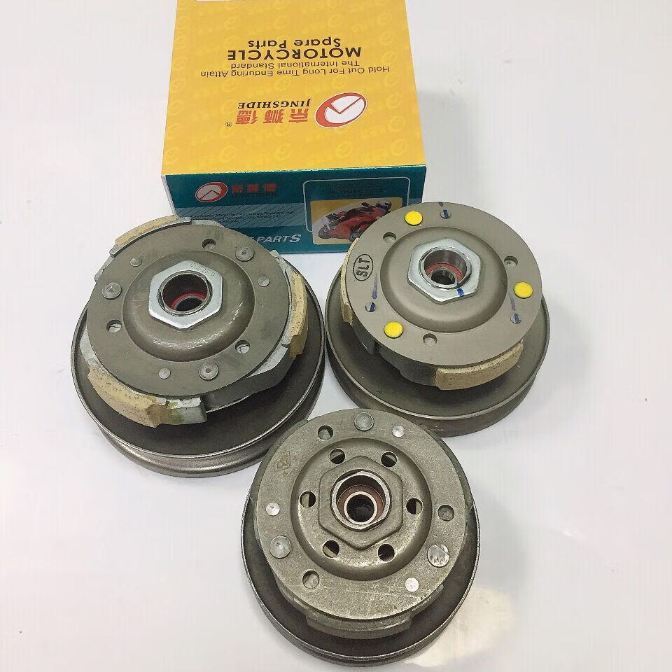 新年礼物踏板摩托车离合器总成gy612550wh100t小公主优悦皮带轮总成