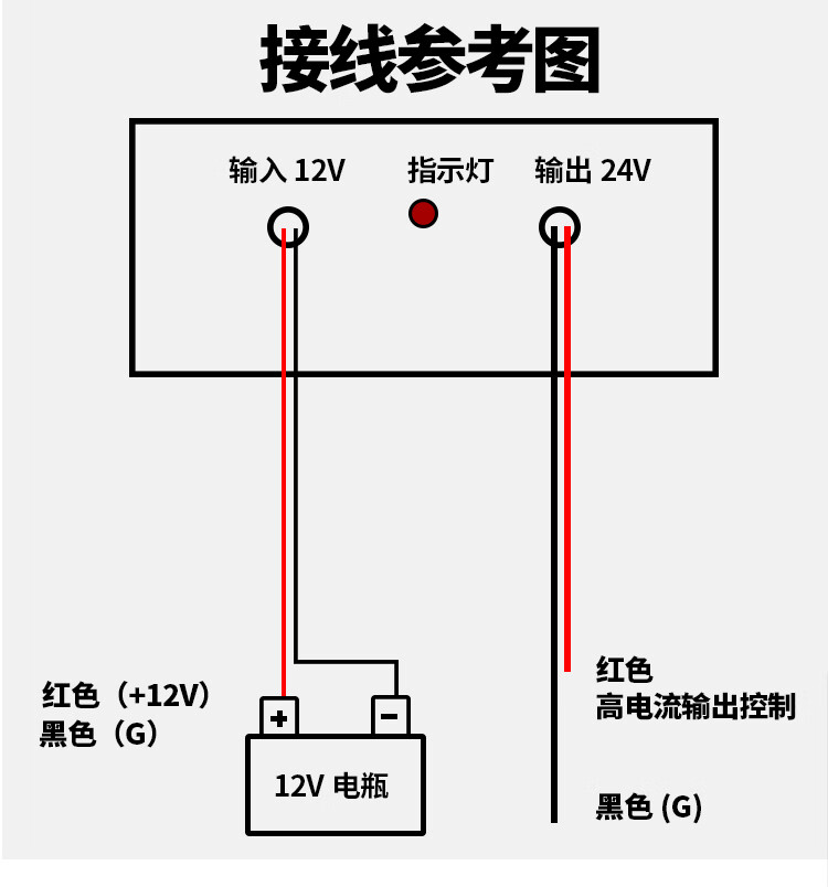 汽车12v升24v电源转换器直流变压器车用大功率车载12v转24v升压器 10
