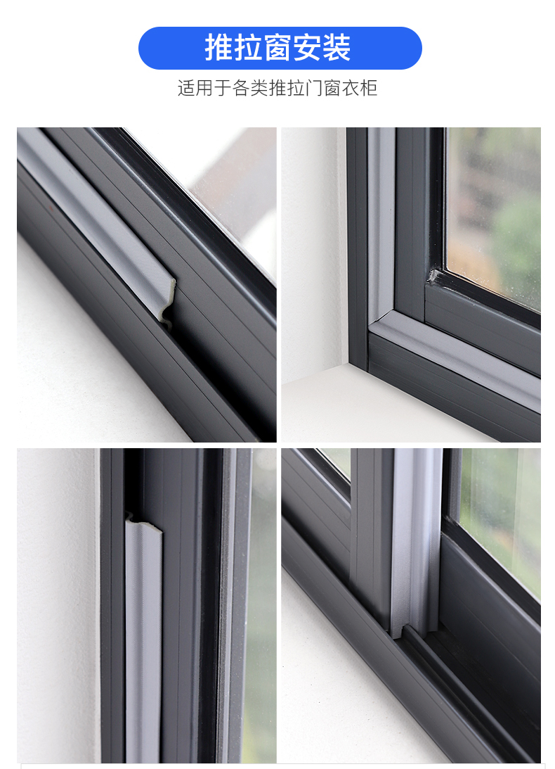 尚品宣印窗户密封条防尘防水条防虫门窗缝隙挡风条自粘型推拉门贴门底