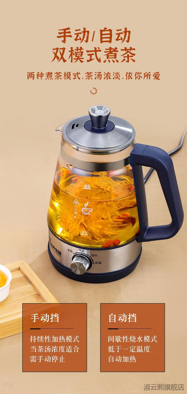 【新升级】蒸汽煮茶器白茶泡茶壶茶水分离 容声蒸汽煮茶器家用全自动