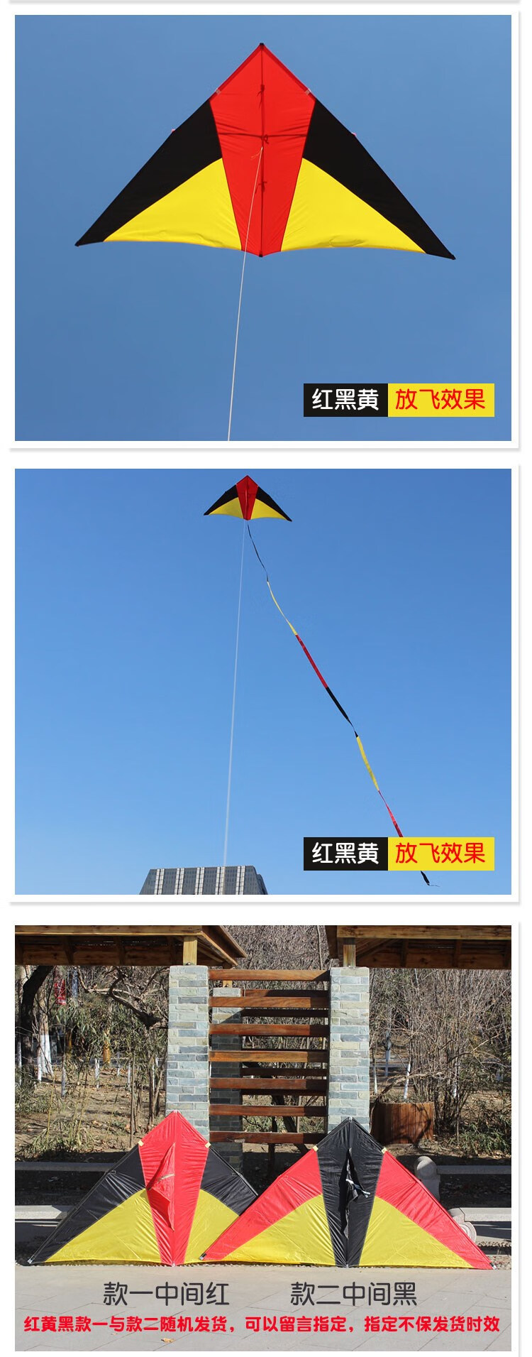 风筝成人王侉子风筝大型三角544伞布软碳杆微风易飞大人专用潍坊 5