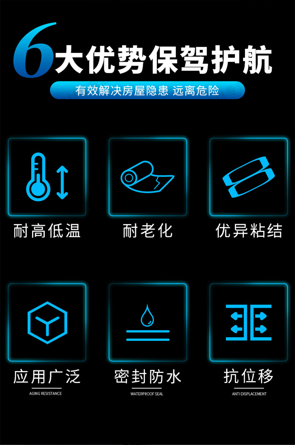 gessg4800j美国进口硅酮胶幕墙专用结构胶黑色ge4800黑色