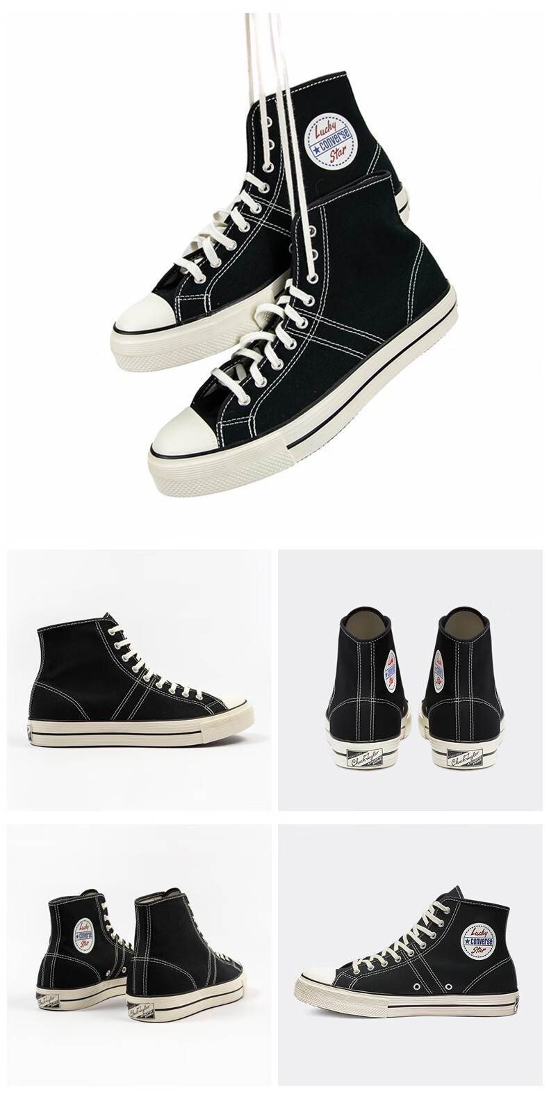 converse匡威男鞋luckystar高帮男女休闲帆布鞋163321c164215c405