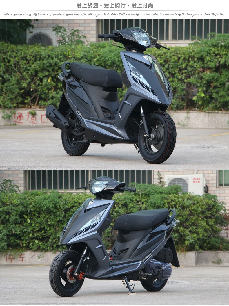 鬼火三代踏板摩托车125cc战速踏板车燃油助力车国四电喷可上牌改装