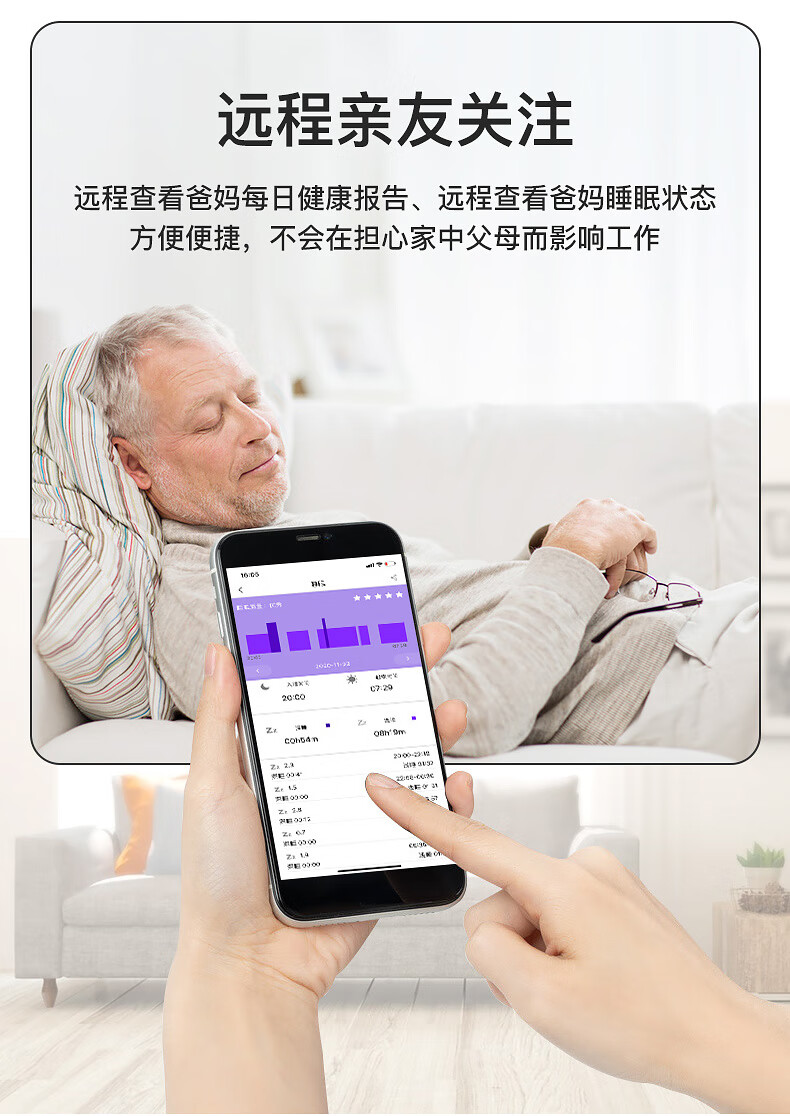 智能睡眠仪手环监测催眠失眠神器改善深度助眠仪焦虑快速入睡花色