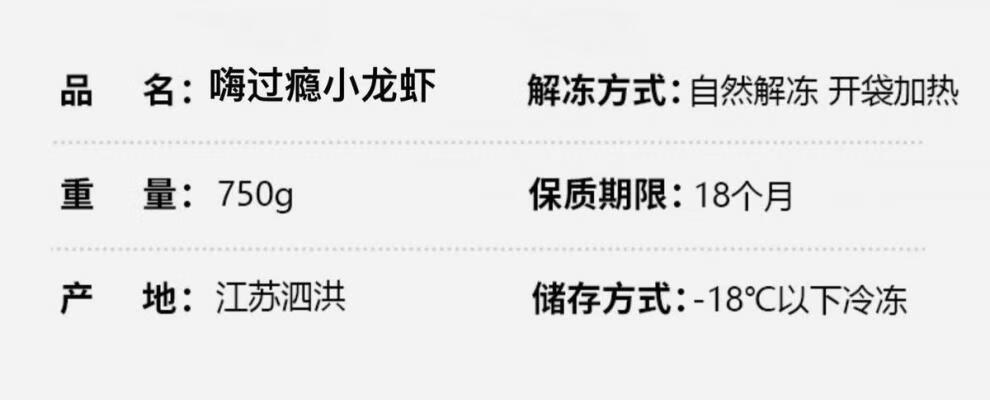 麻辣小龙虾 2份装【456钱大规格】1500克【图片 价格 品牌 报价】