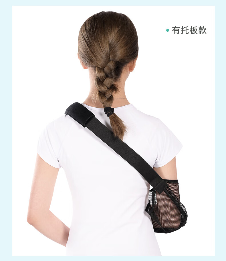 适用于手臂吊带大人前臂骨折吊胳膊网兜锁骨骨折脱臼固定托 网状款