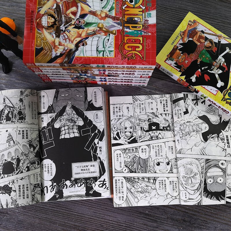 海贼王漫画书全套1 94册航海王尾田荣一郎著海盗王路飞乔巴正版日本动漫小说图书籍 摘要书评试读 京东图书