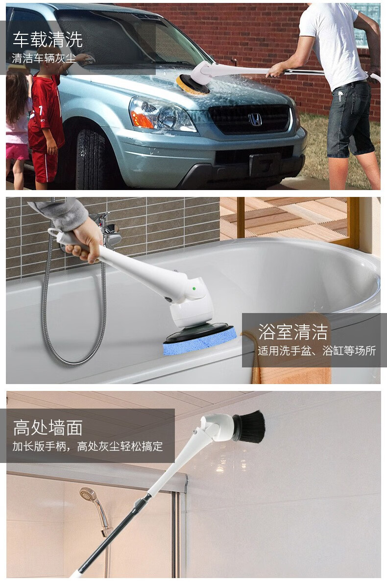 宝丽 Evertop 无线自动旋转洗车刷子充电动擦车工具家车用洗车机加长杆防水拖把神器全机防水 大刷头 图片价格品牌报价 京东