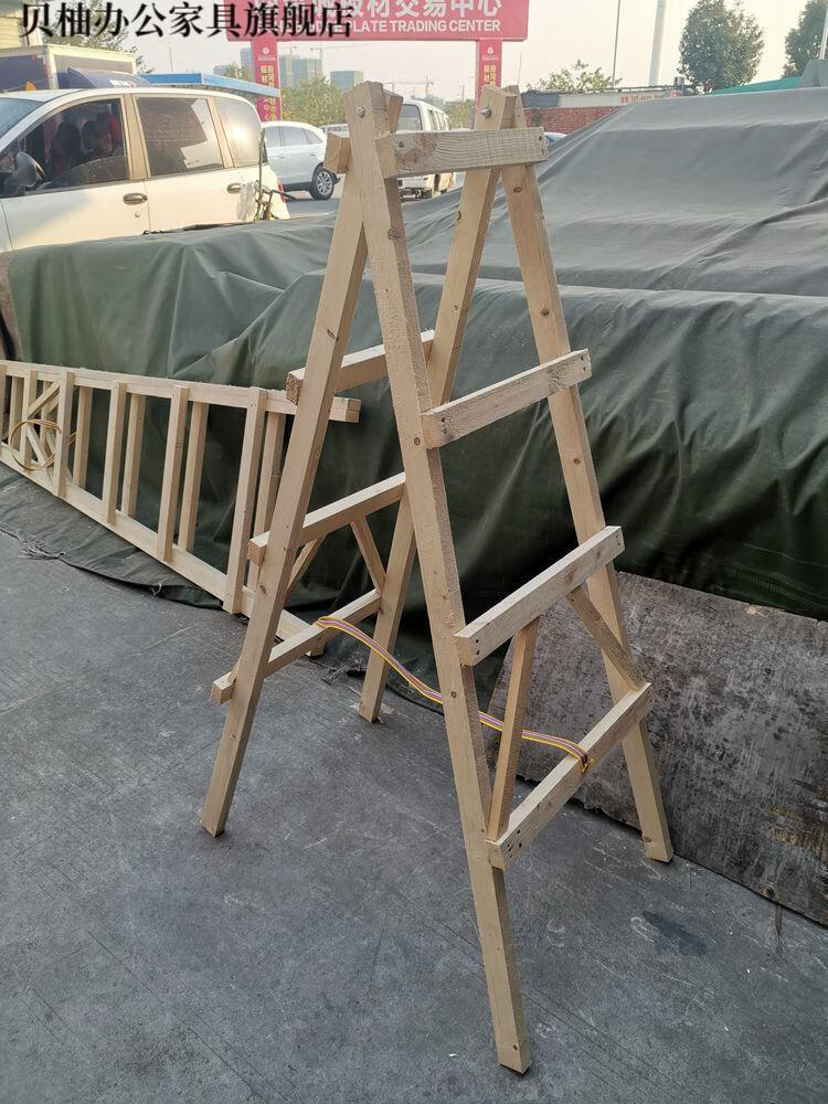 贝柚【官方自営】实木头人字梯可行走工地木质梯加厚家用木梯子登高