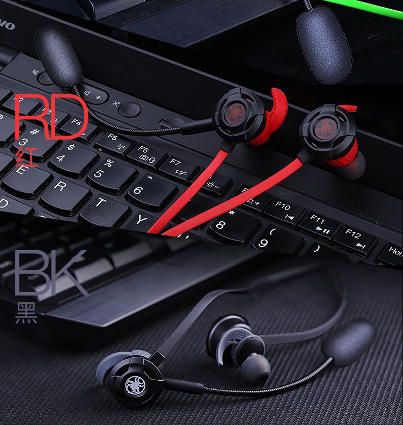 浦记黑鲨4电竞耳机入耳式有线长麦弯头听声辩位台式机电脑手机3pro