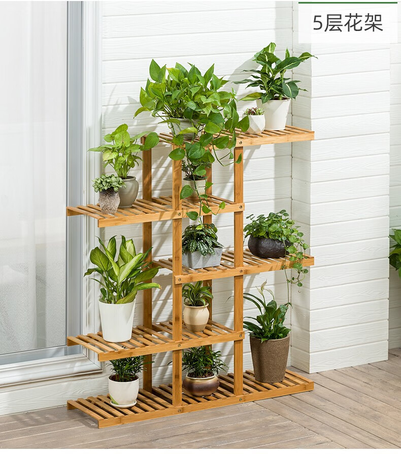 木马人简易多层落地式花架子客厅室内盆栽欧式绿植花盆架现代简约楠竹