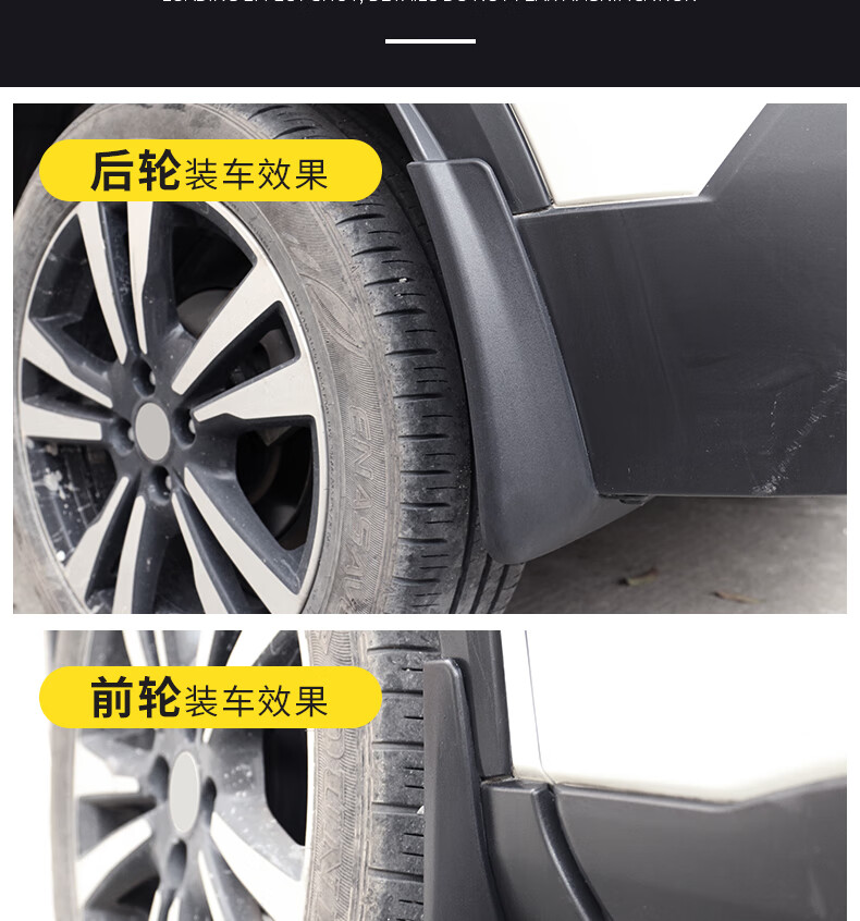 适用于长城哈弗大狗专用挡泥板内衬哈佛大狗汽车挡泥皮车轮配件改装