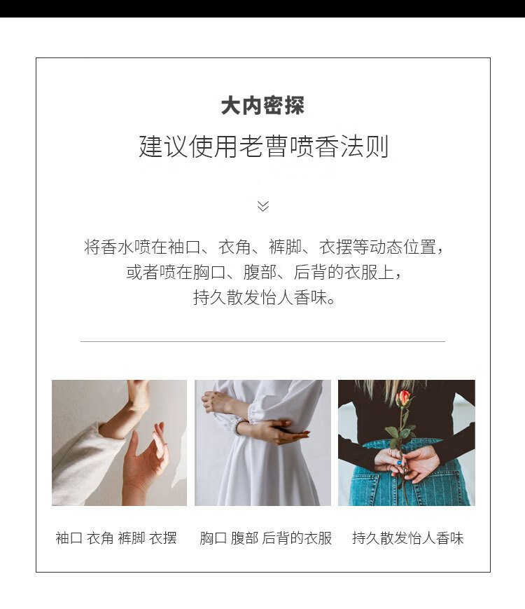 大内密探 探意香水礼盒 抖音持久清新自然女生香水小样送女友老婆七夕礼物 探意香水礼盒 100ml
