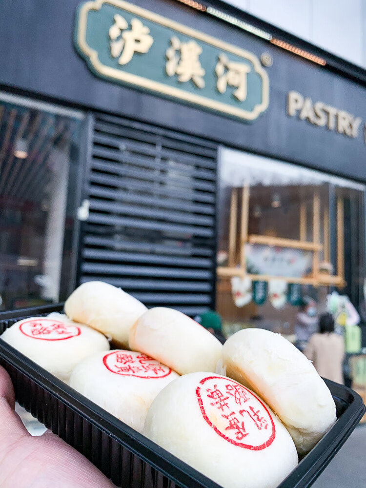 泸溪河乳酪蛋黄酥沪溪河糕点南京传统美食特产网红小吃代购卢溪河 6个