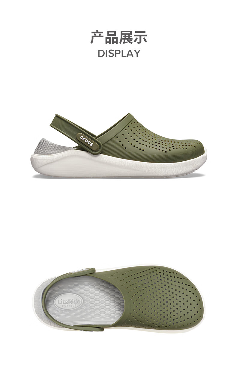 亲子鞋crocs洞洞鞋卡骆驰literide新科技运动休闲凉鞋204592 烟灰/白