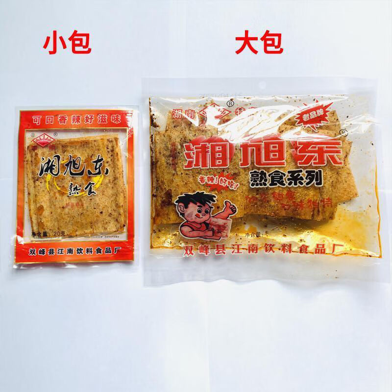 湘旭东辣条麻辣片大辣片湖南双峰特产8090儿时怀旧辣条零食湘旭东20g