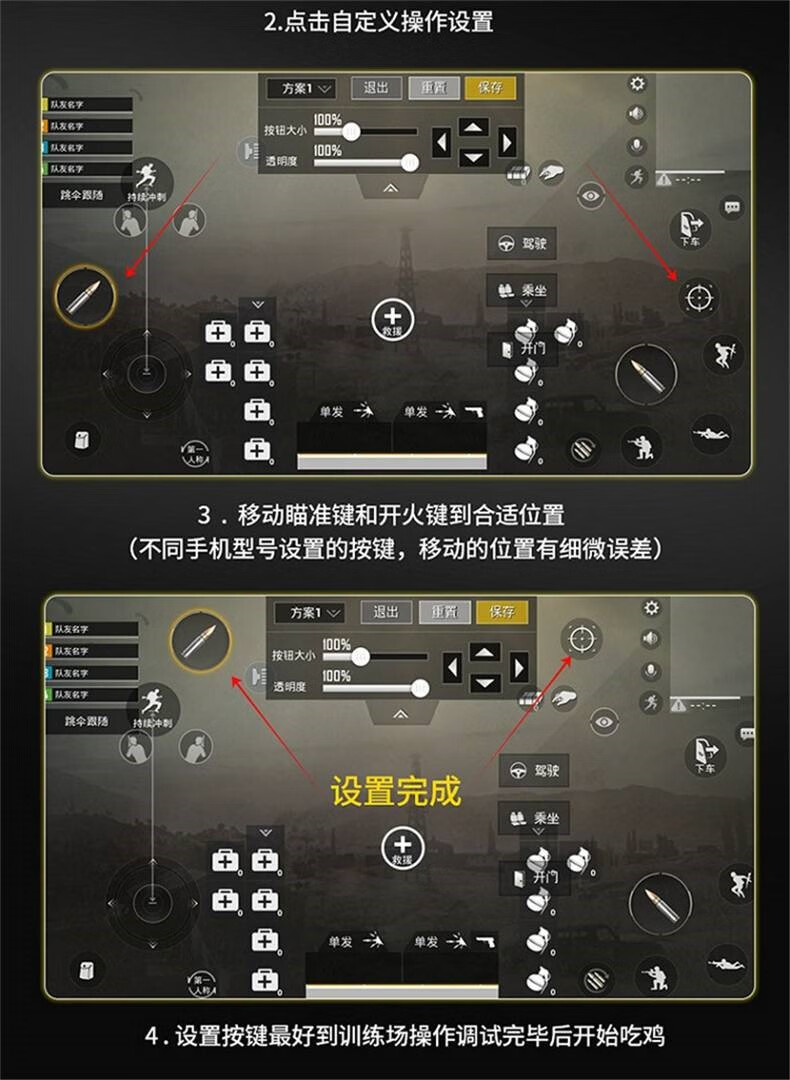 【品质严选】吃鸡神器六指全自动 手机吃鸡神器自动压抢装备透视和平