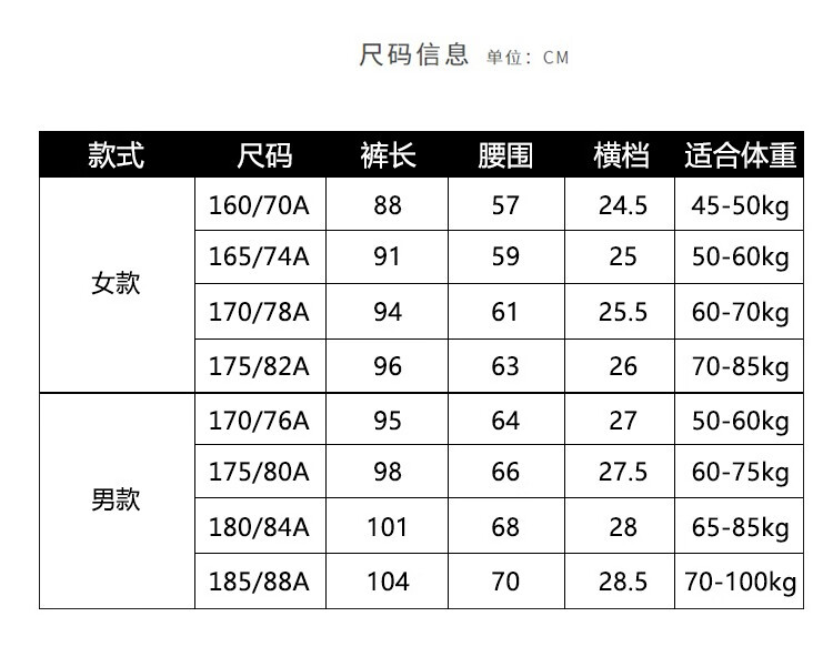 恒源祥羊绒裤秋冬保暖裤修身打底裤纯山羊绒男士秋裤21新品黑色中厚女款160 保暖修身不臃肿 图片价格品牌报价 京东