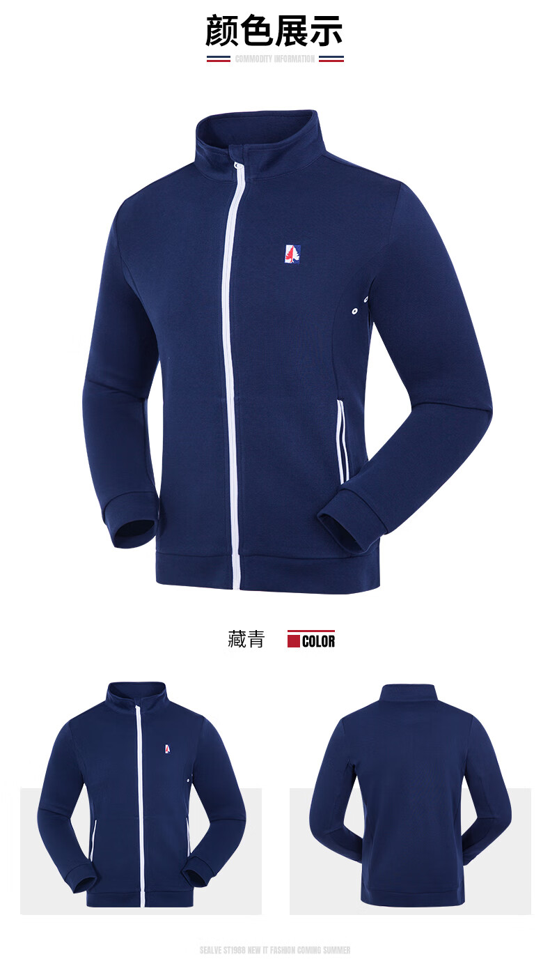 sevlae圣弗莱风尚男士长袖针织开衫运动外套立领夹克f112695505烟黑s