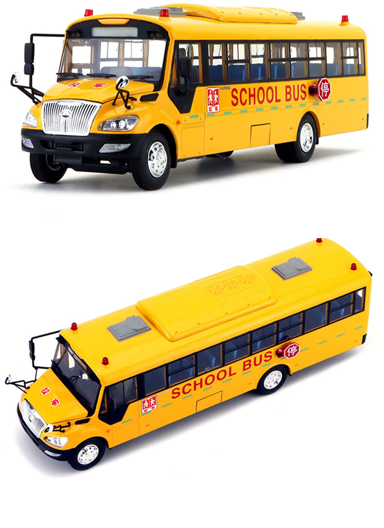 1:42原厂宇通客车豪华双层巴士u12校车e12 房车混合动力低地板公交车