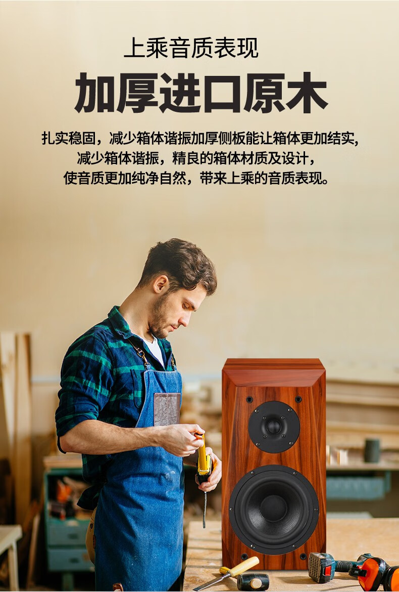 奇声(qisheng) 无源音响hifi音箱新旷世2.