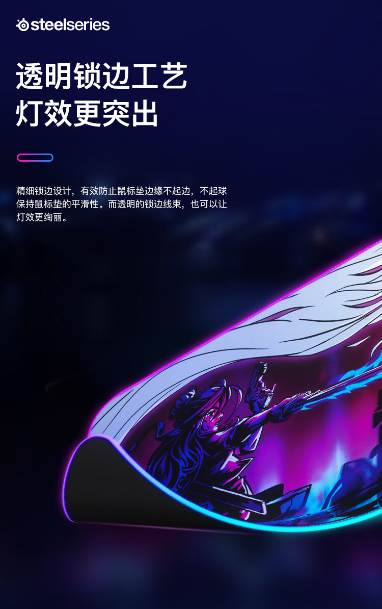 賽睿csgo黑色魅影聯名款qckprismneonoir遊戲電競幻彩鼠標墊qckprism