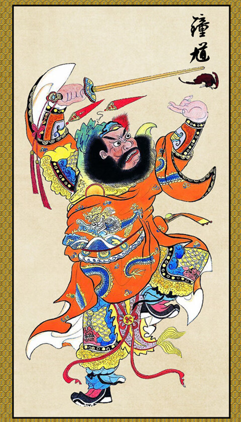 钟馗画像人物画钟馗挂画装饰画钟馗神像国画手绘 3寸 (6x9)厘米