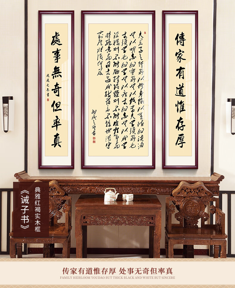 沁园春雪书法字画中堂挂画客厅农村堂屋对联大气 玄关装饰卷轴 a