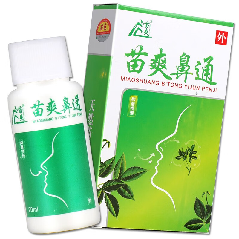 苗爽鼻通苗爽鼻通喷剂必通鼻宁抑菌喷剂喷雾
