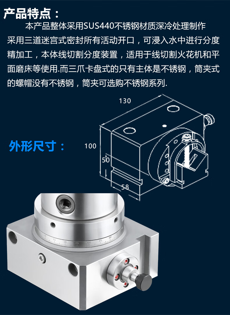 缤顿bentdium慢走丝分度夹具不锈钢可浸泡线切割精密角度分割器快速