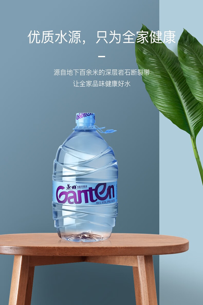 非百岁山矿泉水包装饮用水和饮用天然泉水桶装水随机发货品牌:景田本