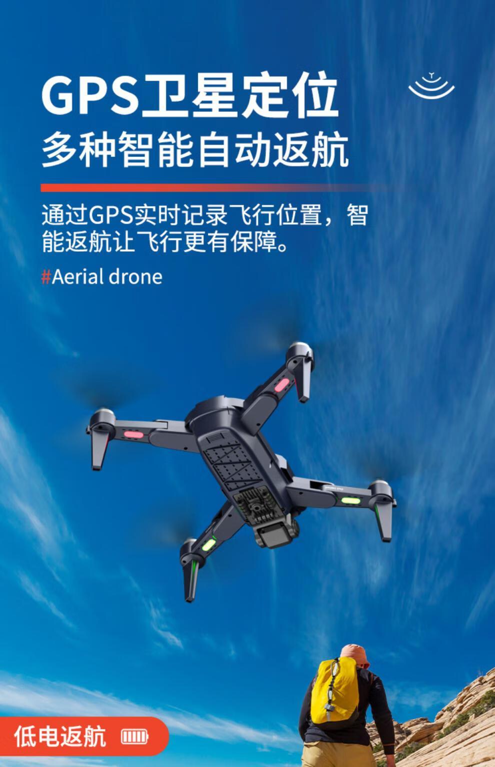 【官方认证】dji大疆 御mavic air2无人机航拍同款适用于无人拍摄飞机