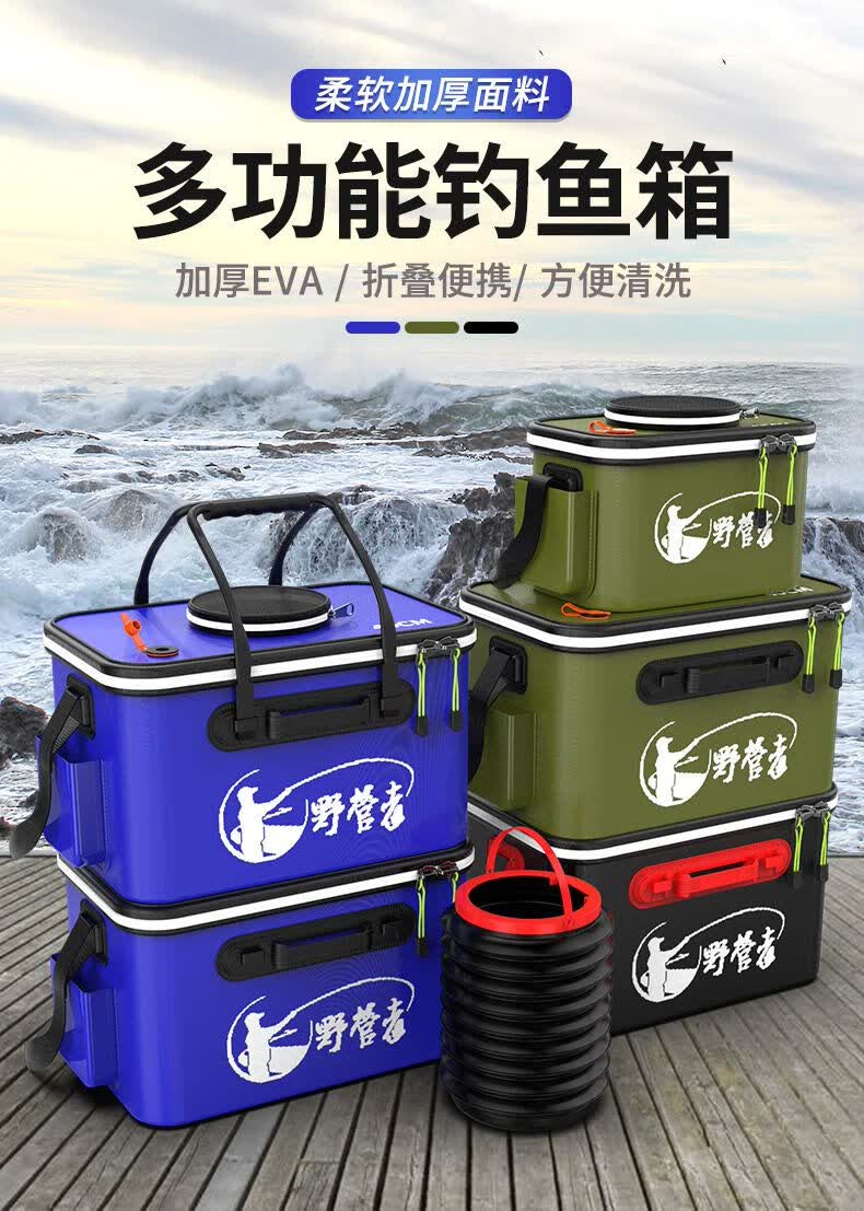 加厚折叠装鱼桶活鱼桶钓鱼箱水桶鱼护桶钓箱鱼箱 45cm【加厚款】蓝色