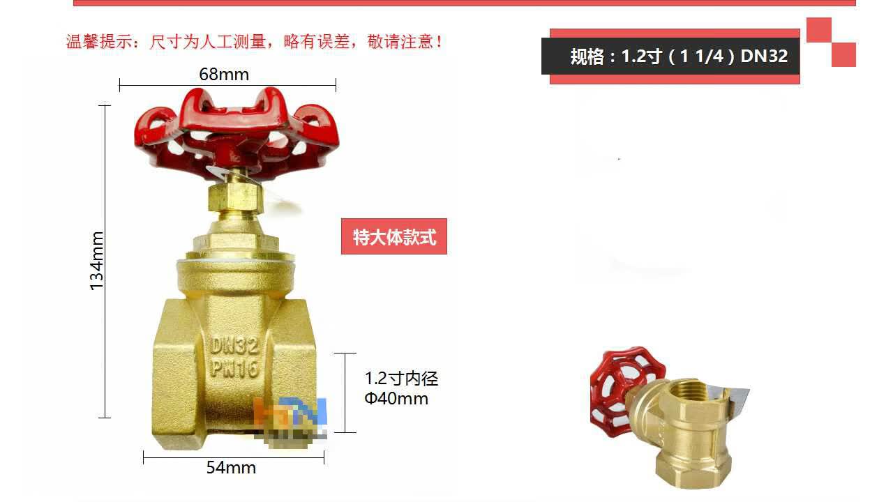 4分6分1寸2寸全铜丝扣自来水表前闸阀dn152025消防管道开关总阀门